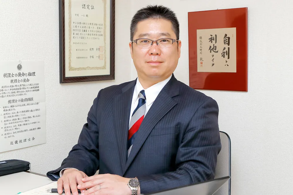 税理士法人NTCマインド