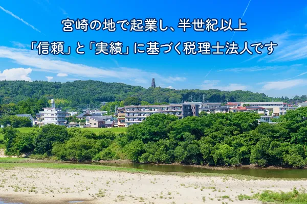 どの地域の顧客をサポートしていますか?