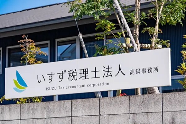 数字を味方に、次の一手を早く
