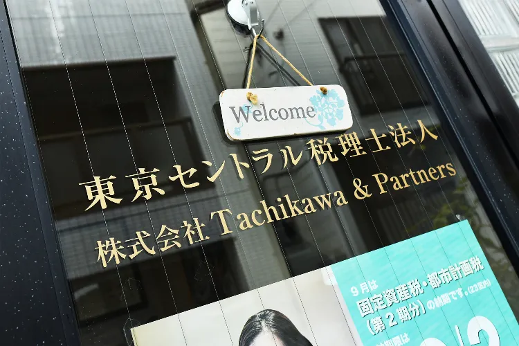 未来へ向けた展望と歩み