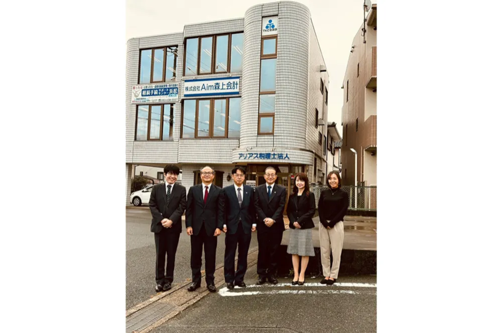 アリアス税理士法人 森上事務所