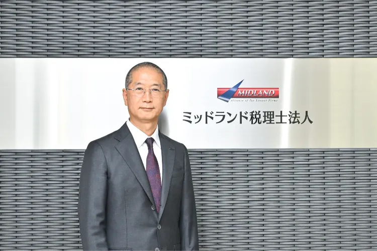 ミッドランド税理士法人