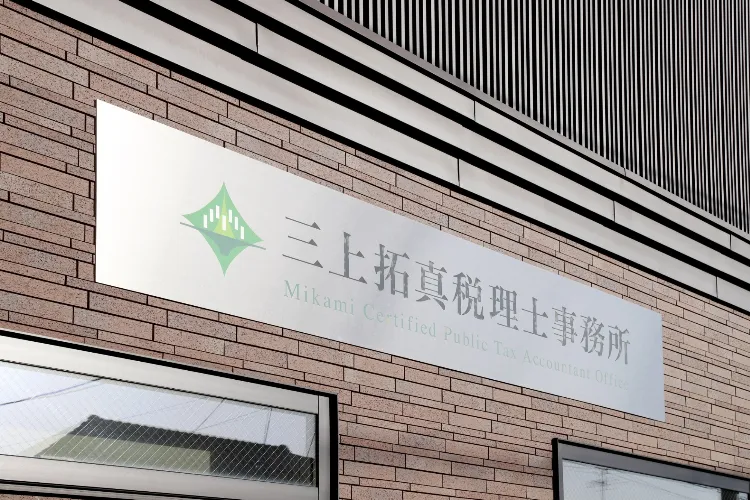 経営者へのメッセージ:挑戦するあなたに、いつでもそばにいる味方を。