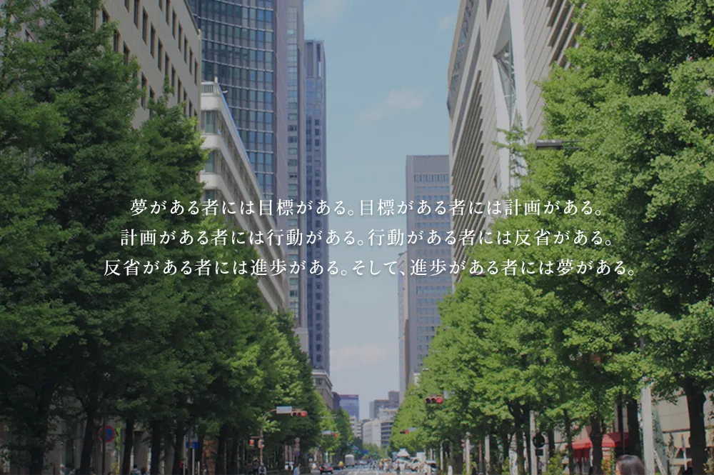 佐藤達也税理士事務所