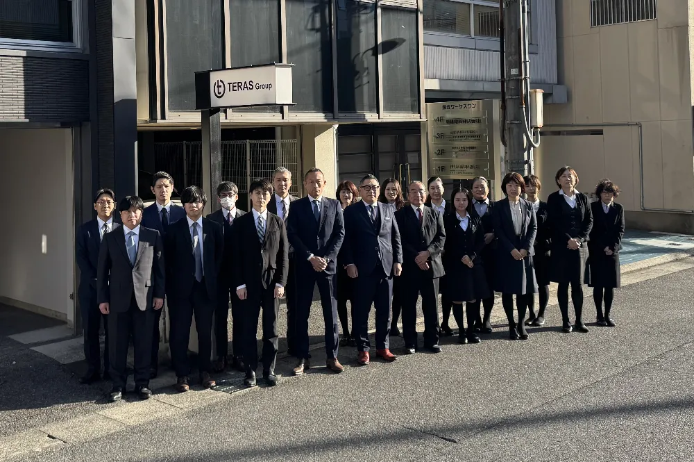 税理士法人 TERAS