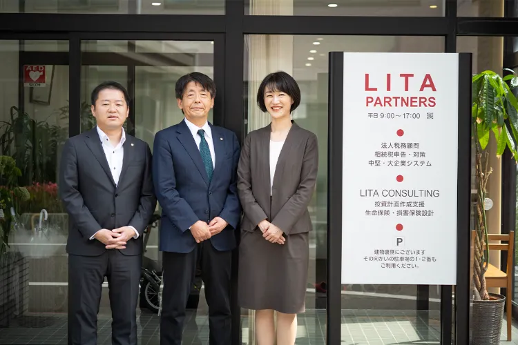 地域と共に歩む、経営者の戦略的アドバイザー