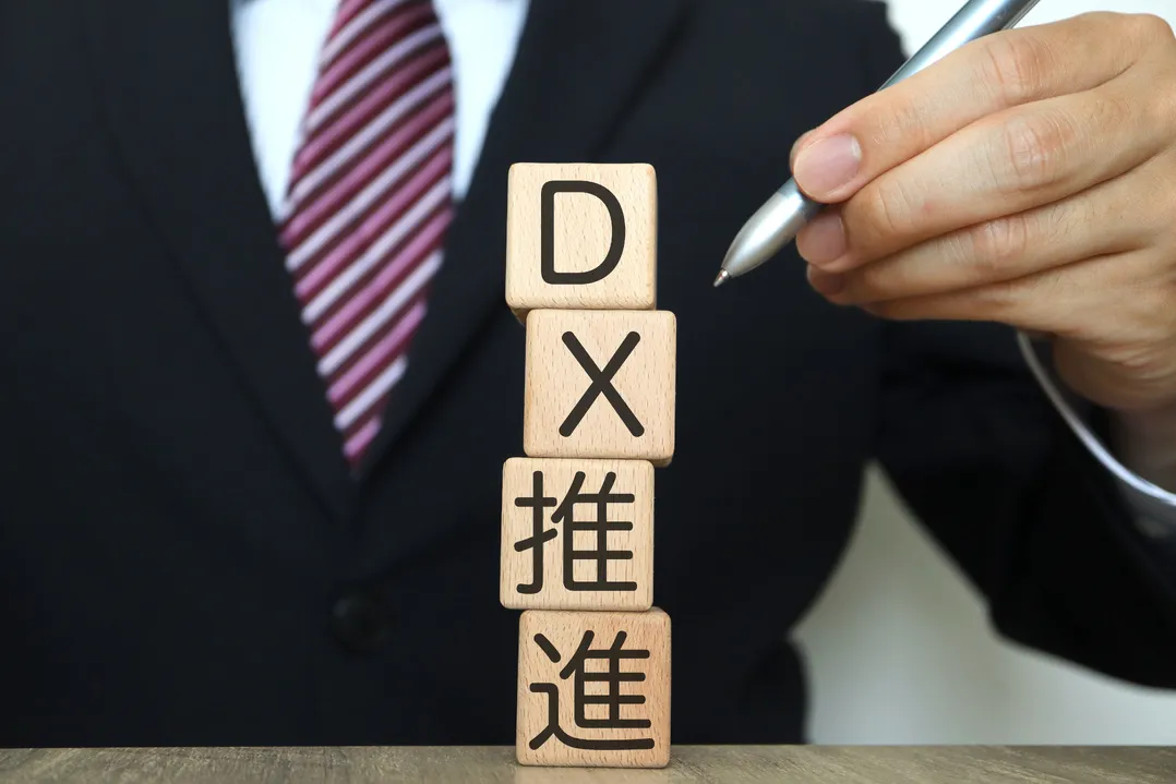 令和8年度埼玉県内企業DX推進人材育成講座補助金