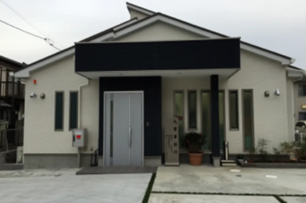 九貫恒也税理士事務所