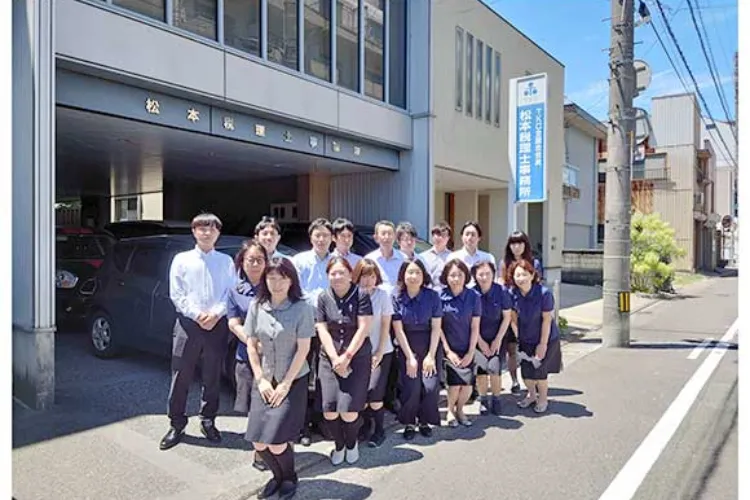 最後に