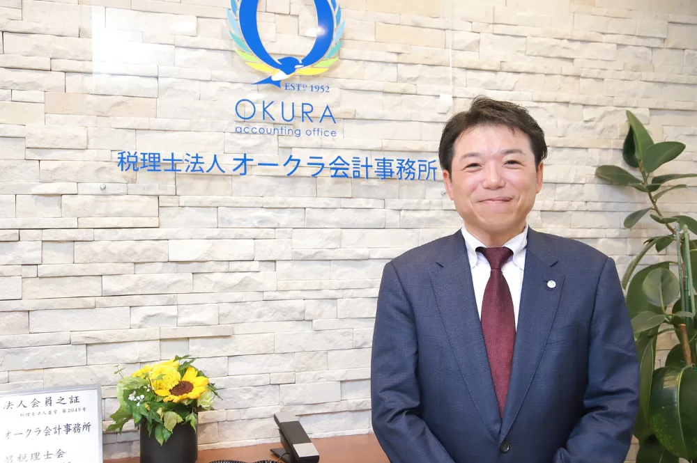 税理士法人オ-クラ会計事務所