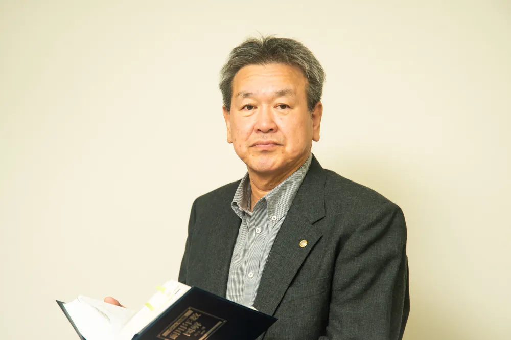 原田鉄也税理士事務所