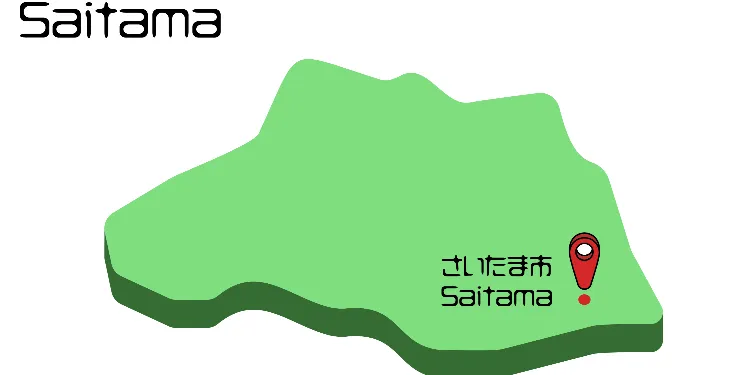 活用を検討しよう！　埼玉県の補助金・助成金・融資制度