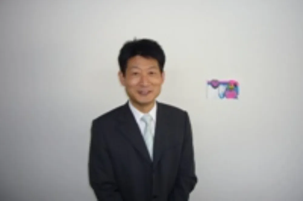 有地伸剛税理士事務所