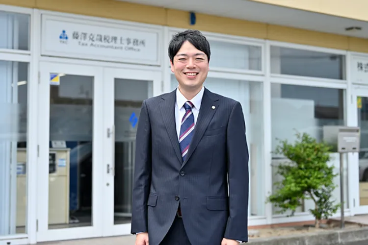 藤澤克哉税理士事務所
