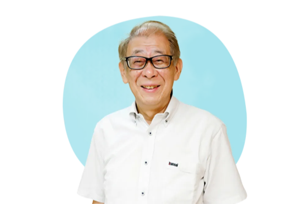 長久和義税理士事務所