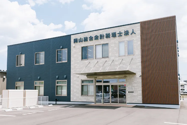 貴社の成長を支える信頼のパートナー