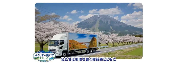 AIを活用して制作したプロモーション動画