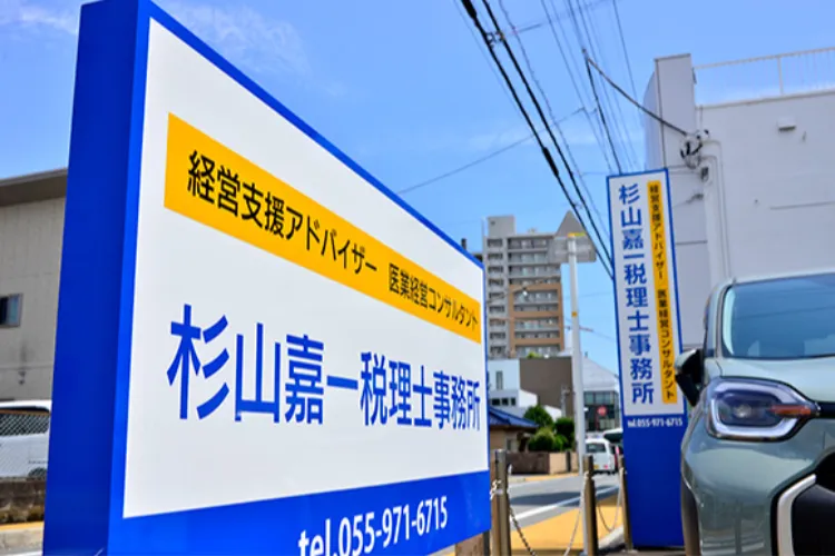 成功に導くパートナーシップ