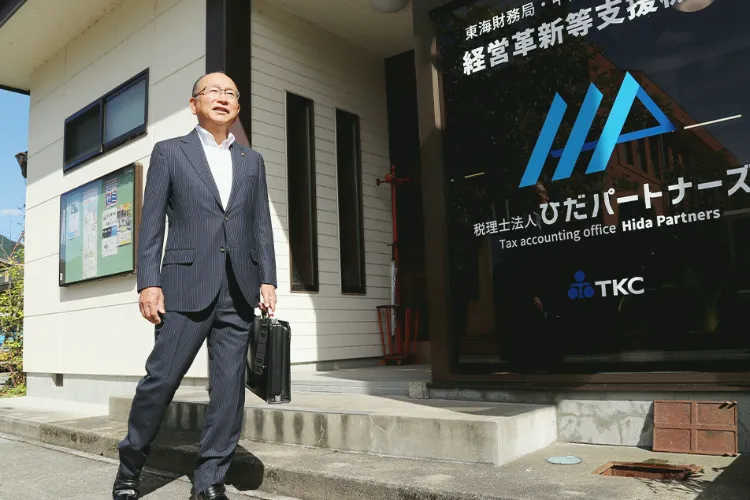 経営を支える税務のスペシャリスト