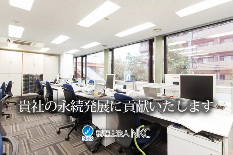 経営者としての戦略的思考