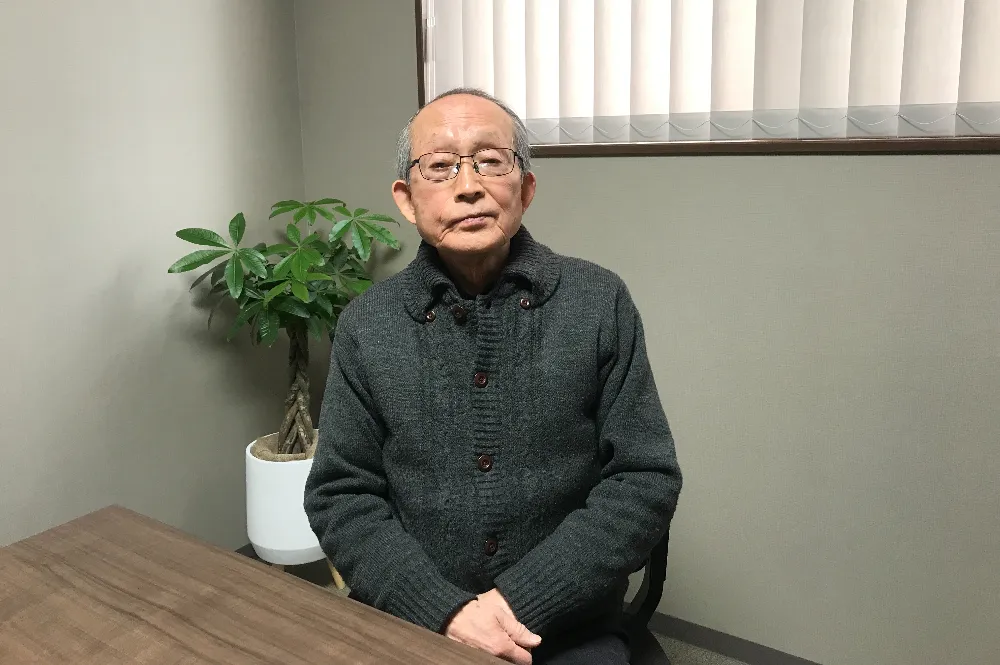 加藤成税理士事務所