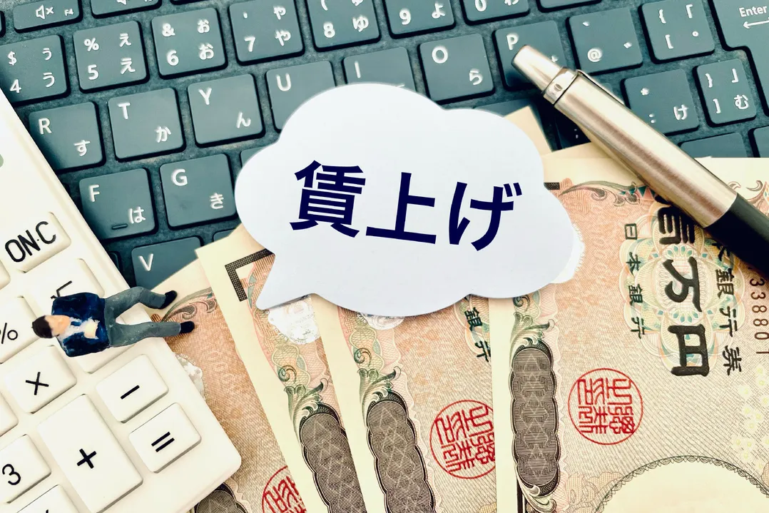賃上げと価格転嫁に関する中小企業支援策