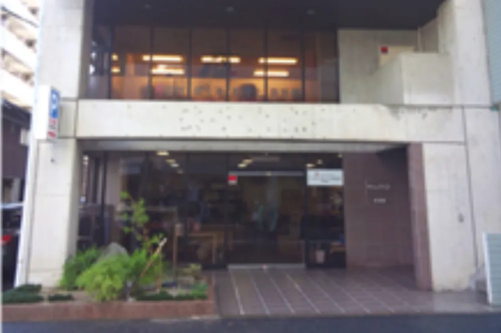 田村奈々子税理士事務所