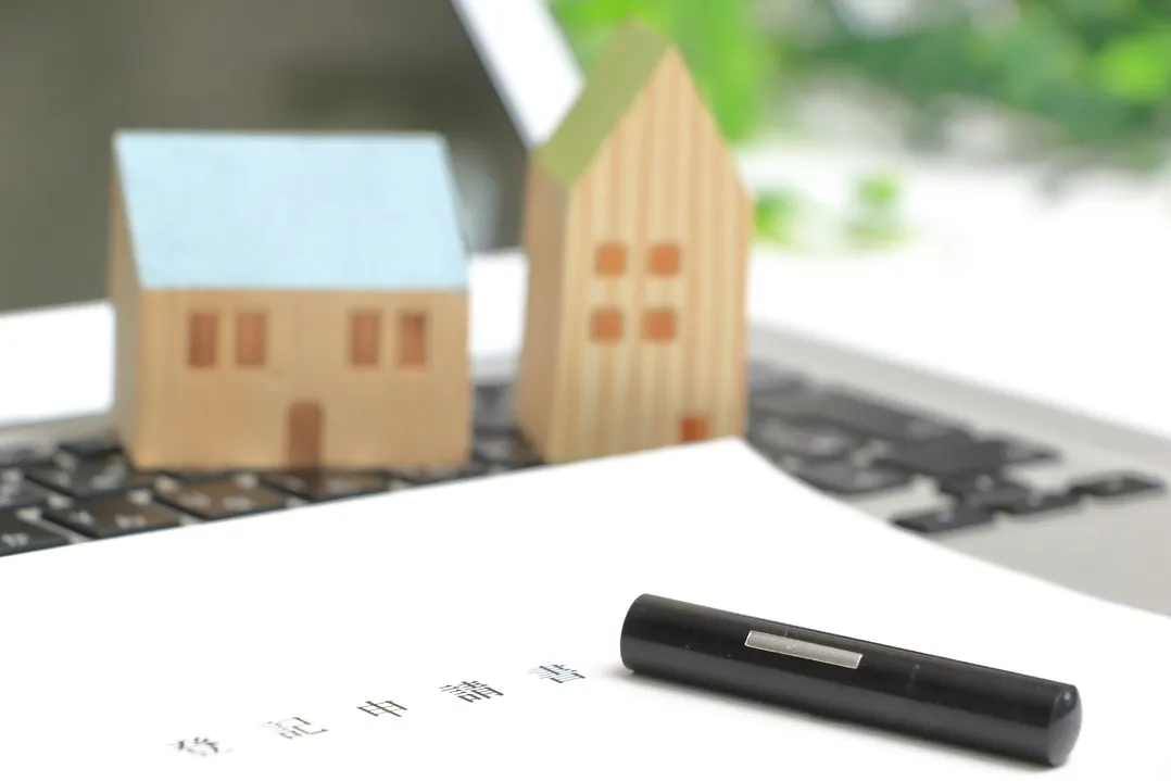 登記申請書を作成する様子のイメージ画像