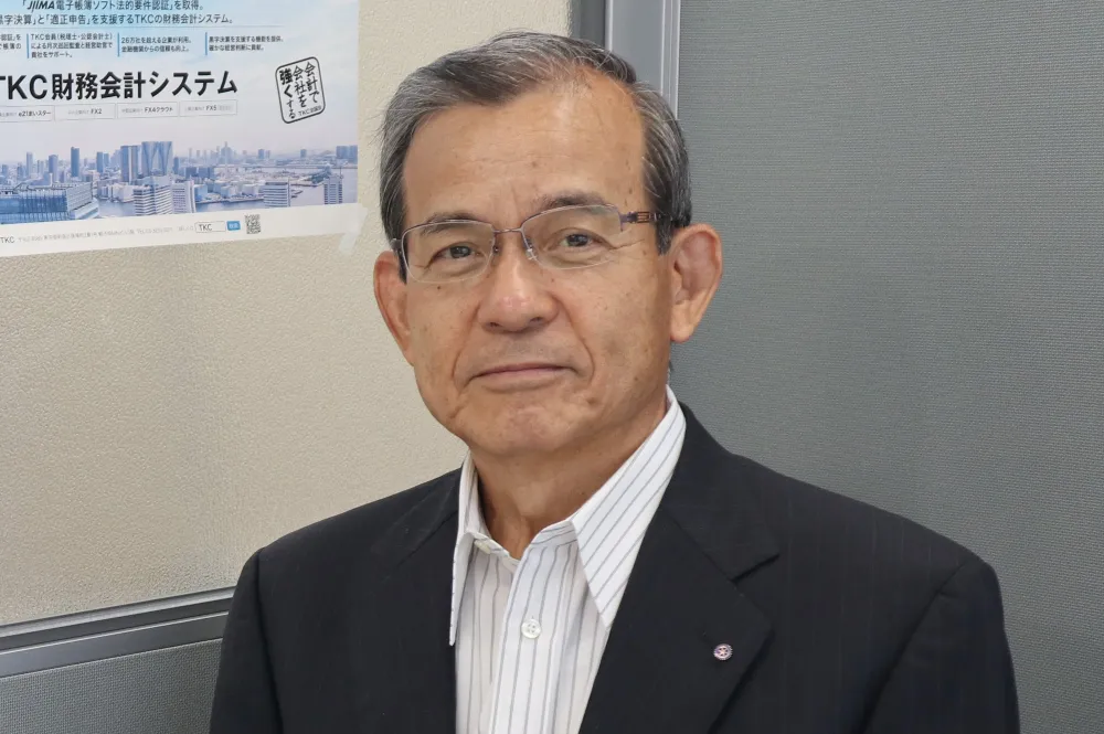 アザレア税理士法人
