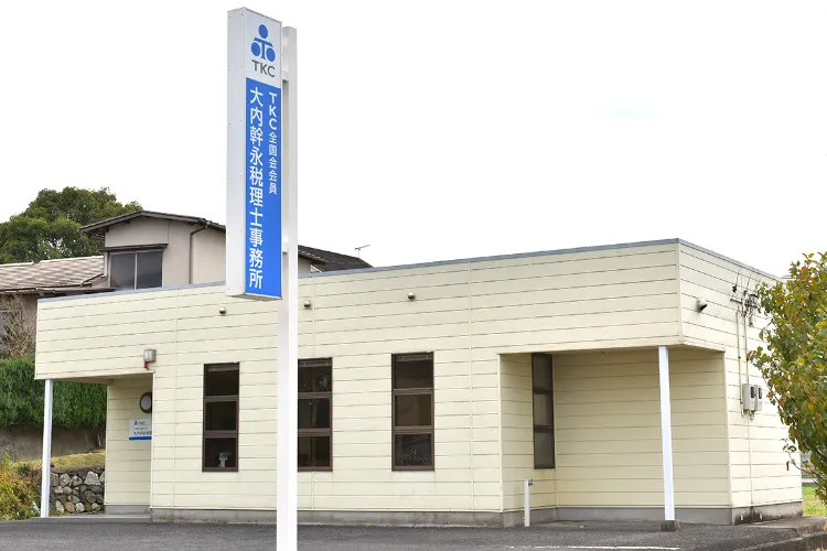 会計の力で、幸せな未来を描く、あなたの伴走者