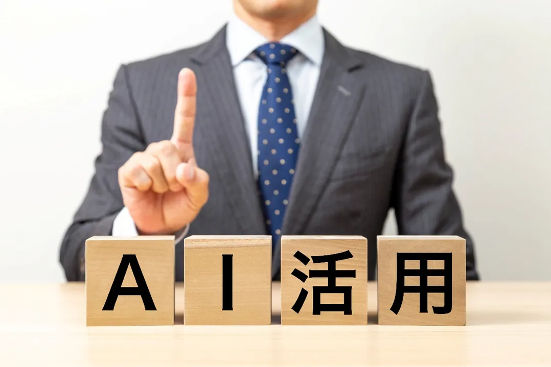 生成AIを活用しやすい業務と慎重に扱うべき業務