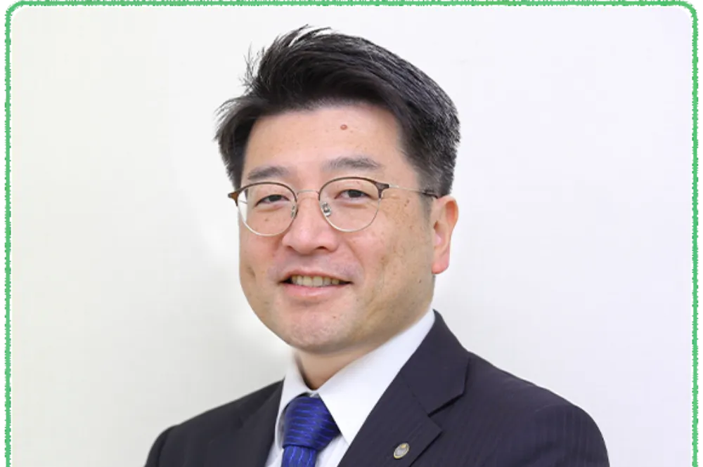 西村直樹税理士事務所