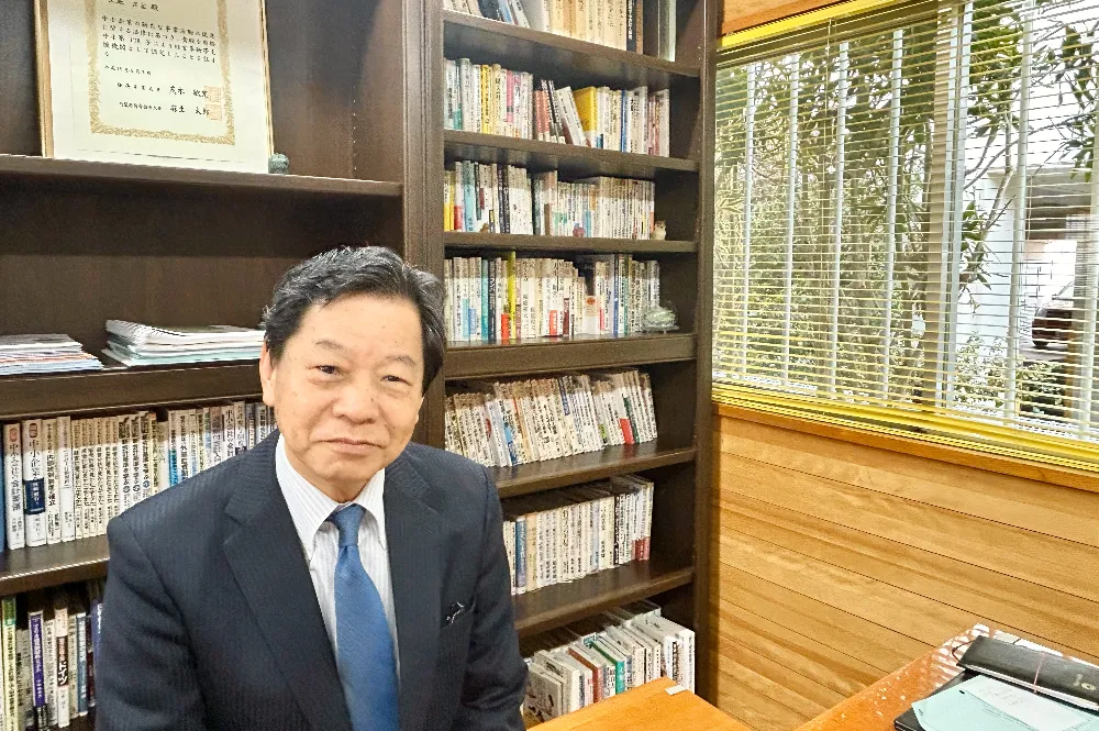 上地正宏税理士事務所