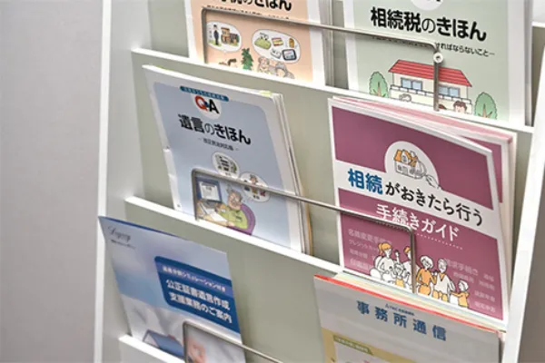 生前から備える。二次相続と事業承継を見据えた設計
