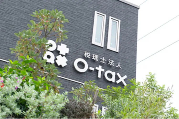 税務会計サービスの未来を切り拓く税理士法人o-tax