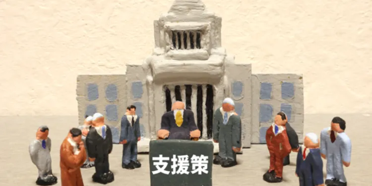 中小企業の応援団!-「認定支援機関」制度とその役割-