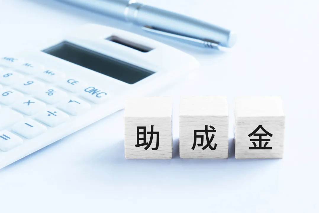 宮城県男性育休取得奨励金