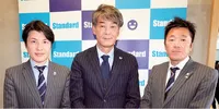 戦略目標を掲げよ！「株式会社Standard 様」　経営計画の策定と発表で社員の士気を鼓舞
