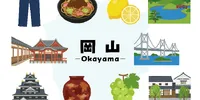 活用を検討しよう！　岡山県の補助金・助成金・融資制度