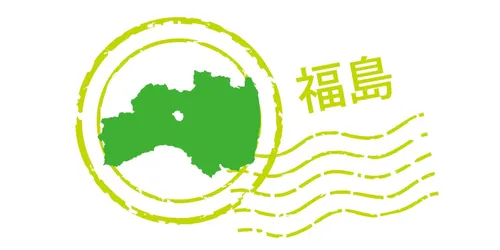 活用を検討しよう！　福島県の補助金・助成金・融資制度